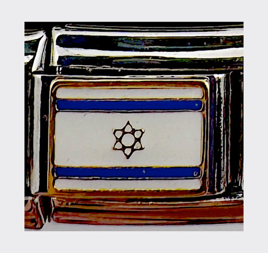 Israel flag Italian charm (Design 2)