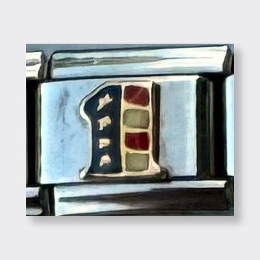 USA Number 1 Flag Italian charm link